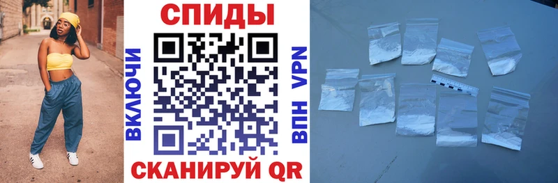 цены   Петровск-Забайкальский  АМФЕТАМИН VHQ 
