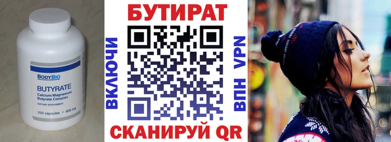 БУТИРАТ оксибутират  kraken зеркало  Петровск-Забайкальский  магазин  наркотиков 