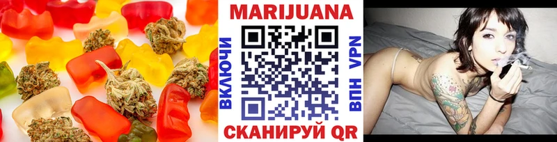 Еда ТГК марихуана  Петровск-Забайкальский 