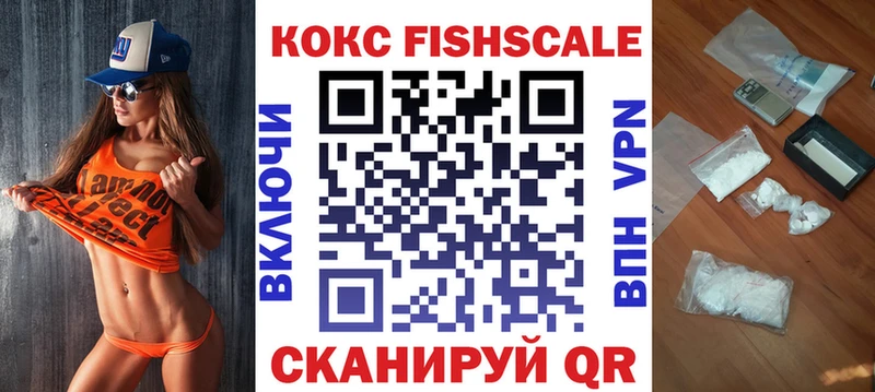 КОКАИН VHQ  Петровск-Забайкальский 