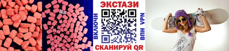 гидра зеркало  Петровск-Забайкальский  ЭКСТАЗИ louis Vuitton 