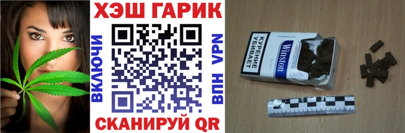 ГАШИШ 40% ТГК  KRAKEN ссылки  Петровск-Забайкальский 