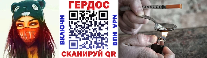 Героин афганец  маркетплейс как зайти  Петровск-Забайкальский 