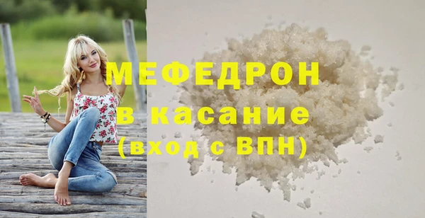 прущая мука Карталы