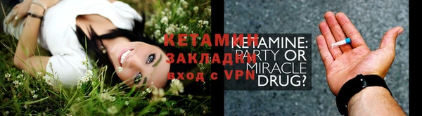 MDMA Касимов