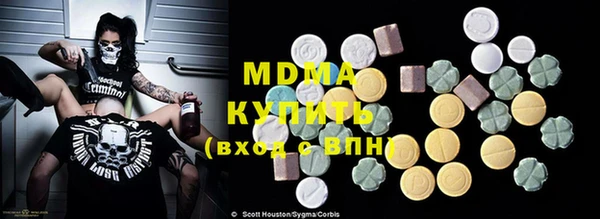 прущая мука Карталы