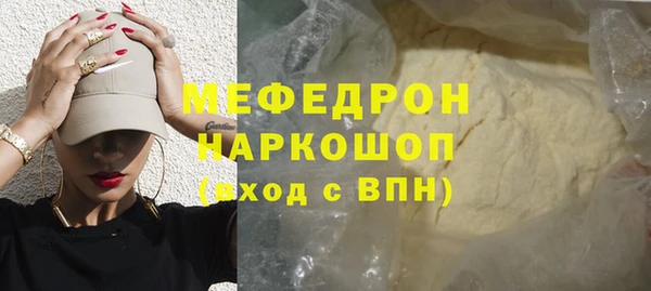 сатива Карпинск