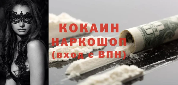 прущая мука Карталы