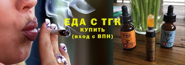 прущая мука Карталы