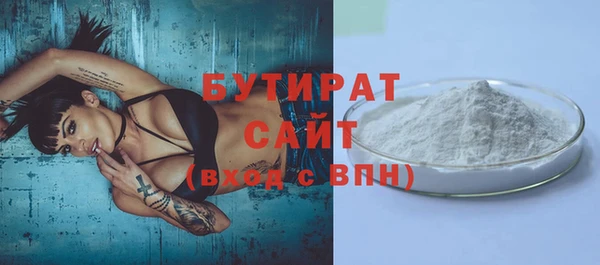 MDMA Касимов