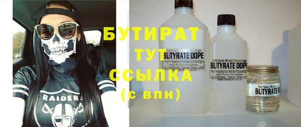прущая мука Карталы