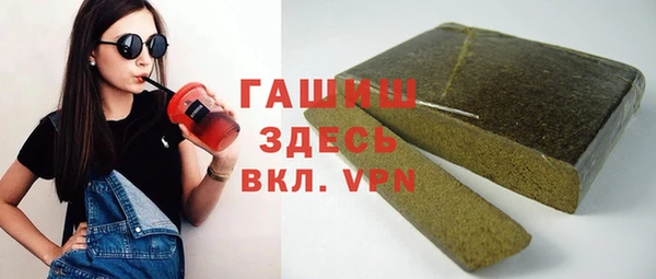 сатива Карпинск
