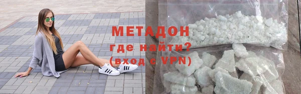 герыч Армянск