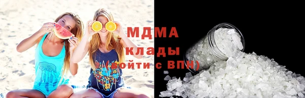 MDMA Касимов