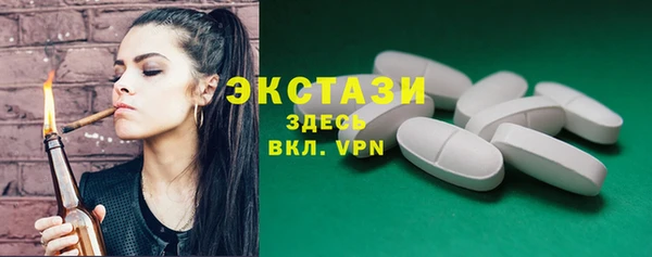 MDMA Касимов