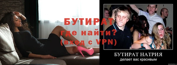 прущая мука Карталы