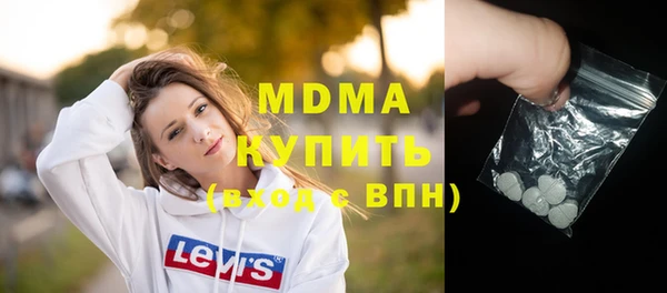 MDMA Касимов