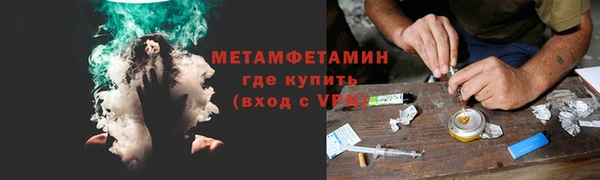 дистиллят марихуана Горнозаводск