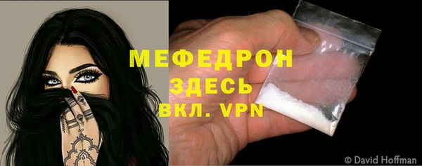 таблы Арсеньев