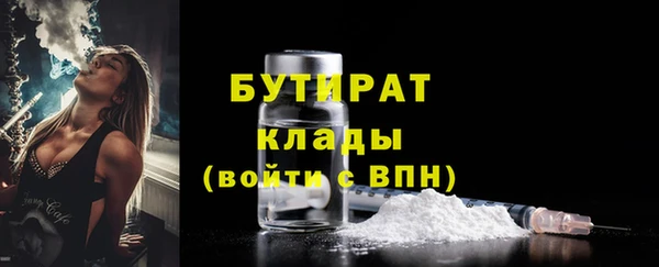 дмт Тутаев