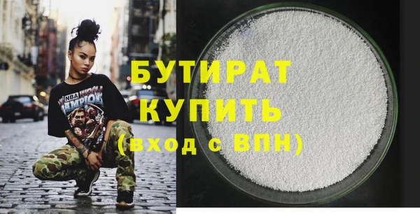 прущая мука Карталы