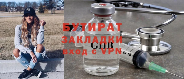 MDMA Касимов