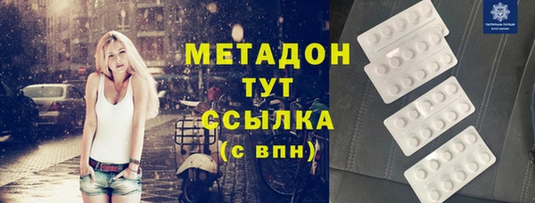MDMA Касимов