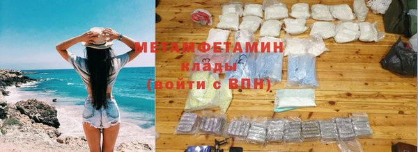 MDMA Касимов