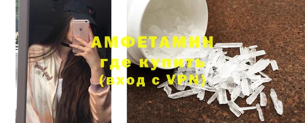 мяу мяу кристалл Тында