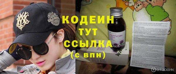 прущая мука Карталы