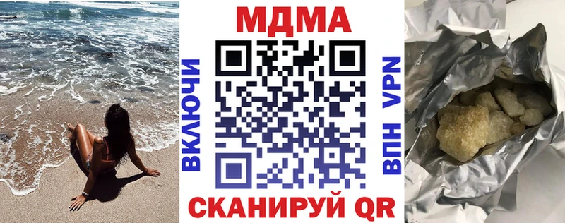 MDMA crystal  купить наркоту  Петровск-Забайкальский 