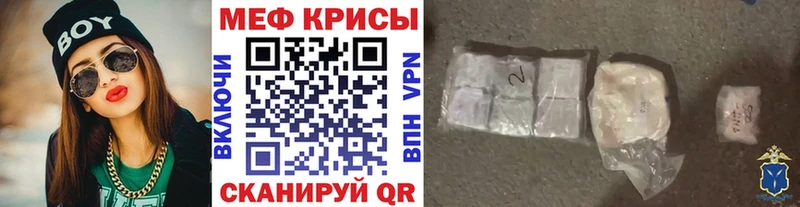 закладка  Петровск-Забайкальский  KRAKEN ТОР  МЯУ-МЯУ мяу мяу 