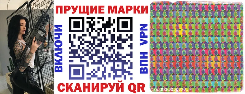 Марки N-bome 1,5мг  мега маркетплейс  Петровск-Забайкальский  купить  