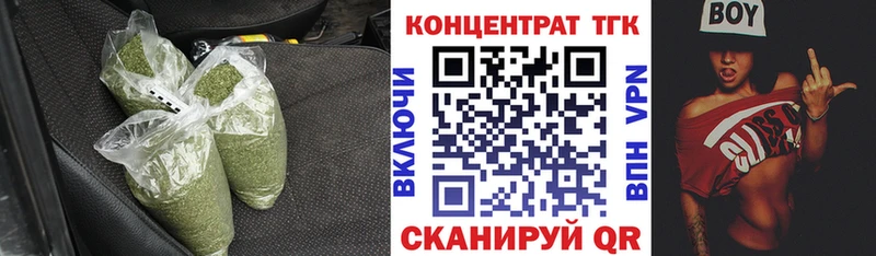 Дистиллят ТГК Wax  магазин продажи   Петровск-Забайкальский 