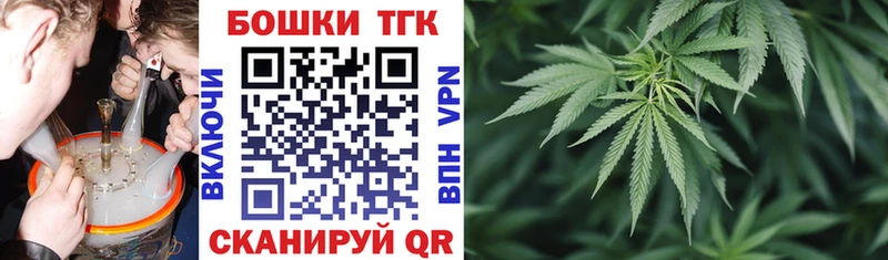 Канабис Amnesia Петровск-Забайкальский
